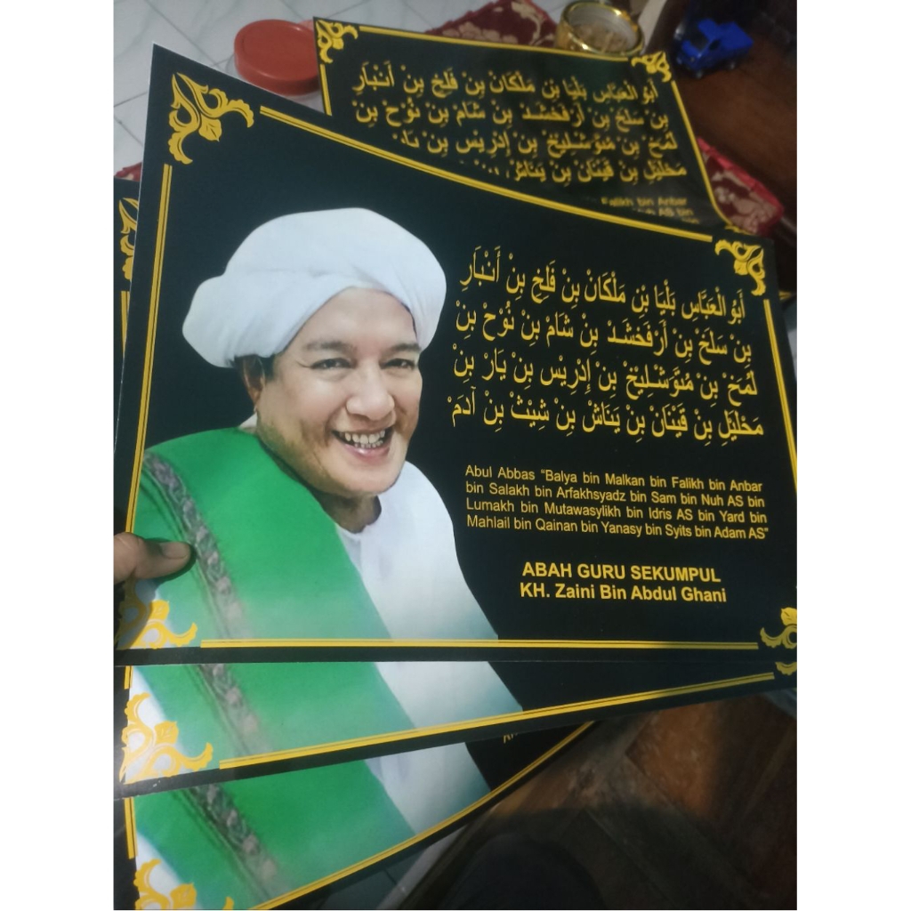 POSTER DAGANG  ABAH GURU SEKUMPUL + NAMA LENGKAP NABI KHIDIR (UKURAN A3 LAMINASI, PACKING SELONGSONG