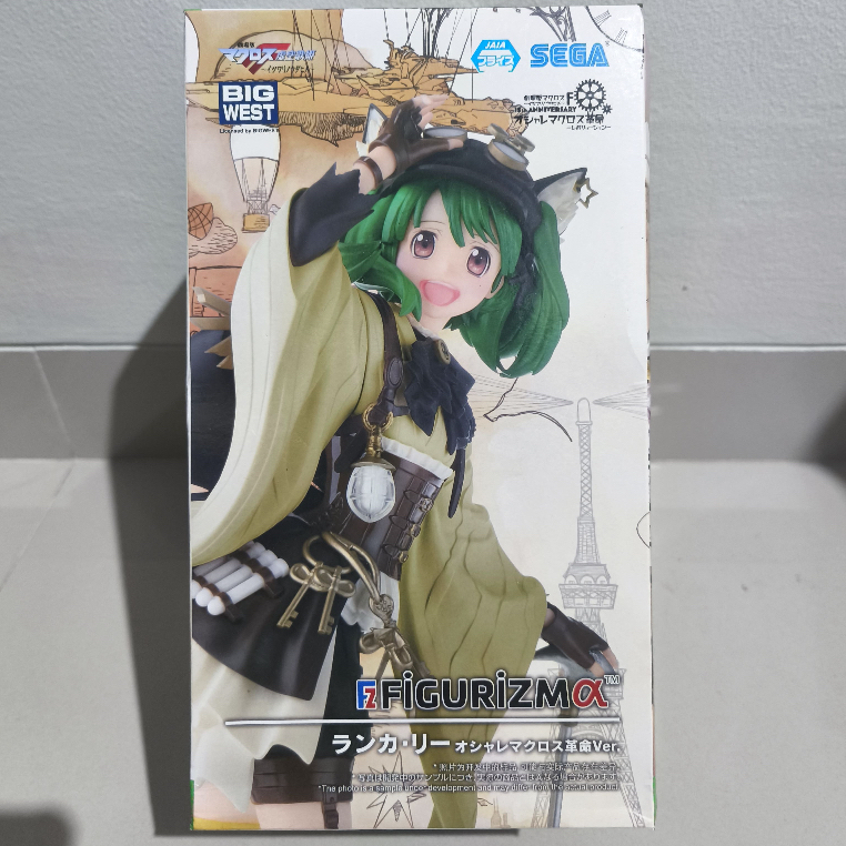 Sega Macross Frontier: Figurizm Ranka Lee (Oshare Macross Revolution Ver.)