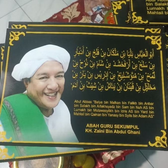 Penarik Dagang  Poster Abah Guru Sekumpul Degan Nama Nabi Khidir Ukuran A3 Glossy