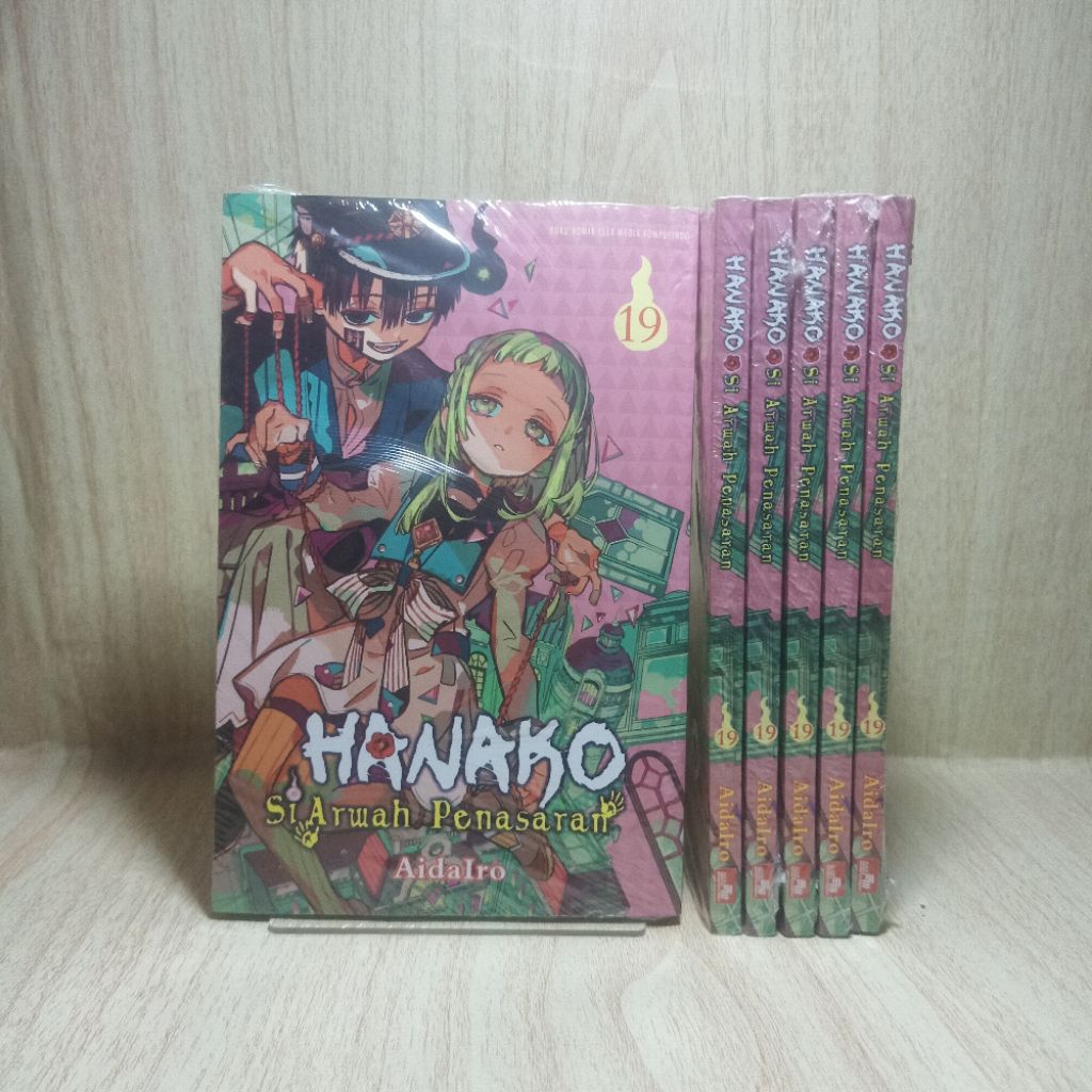 Komik Hanako Si Arwah Penasaran 15,16,17,18,19 Cabutan Original Segel/Baru