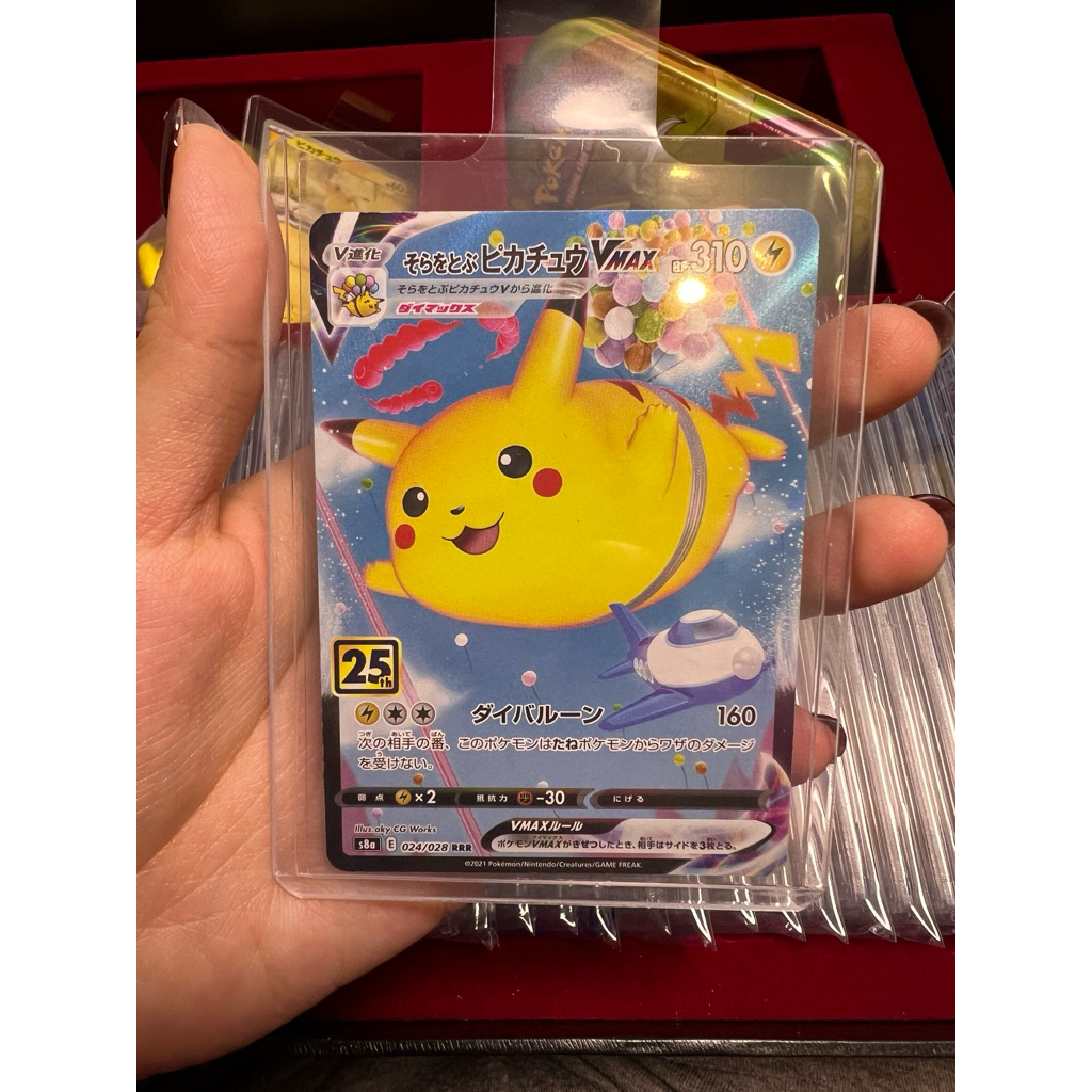Flying Pikachu Vmax s8a 024/028 RRR - Kartu Pokemon Japan