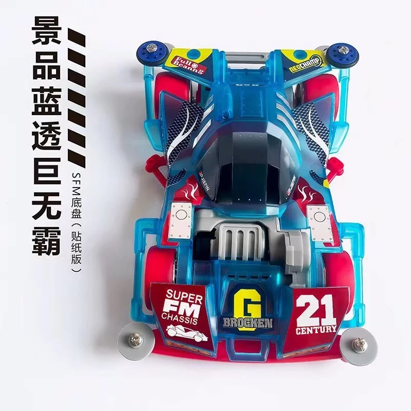 Mini 4wd Rep. Tamiya Brocken Gigant 21st Blue Version Super FM Merk JIEPIN