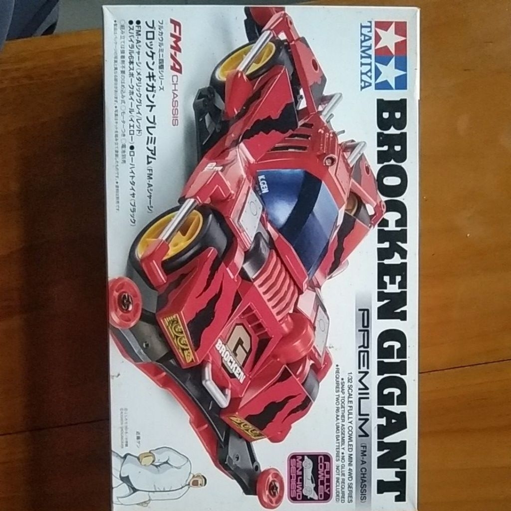 TAMIYA STBUP (BROCKEN GIGANT)