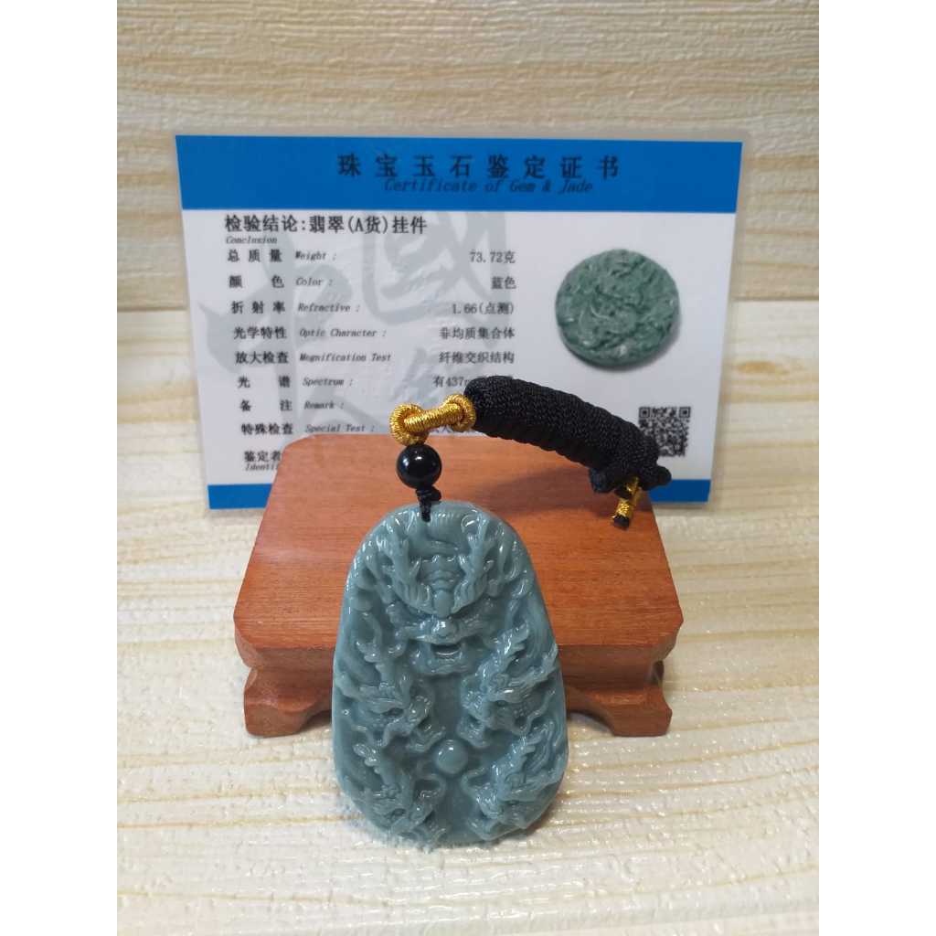 Liontin Jade / Giok / Jadeite Ukir 9 Naga - NATURAL / ASLI + Sertifikat Keaslian