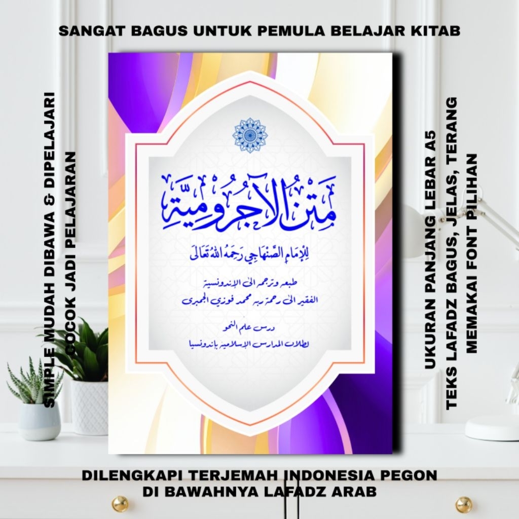 Kitab Matan Jurumiyah & Terjemah Indonesia Pegon