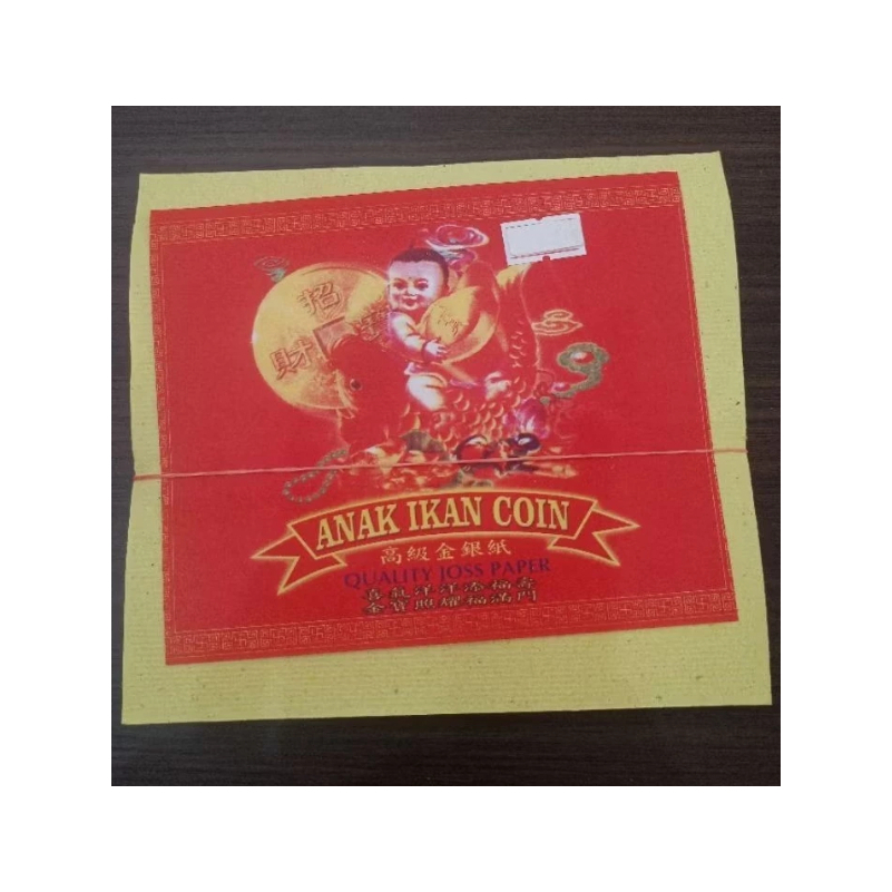 [KIMCUA] Kertas Sembahyang Anak Ikan Koin Kim dan Gin/Kim Cua Anak Ikan Koin Emas dan Perak