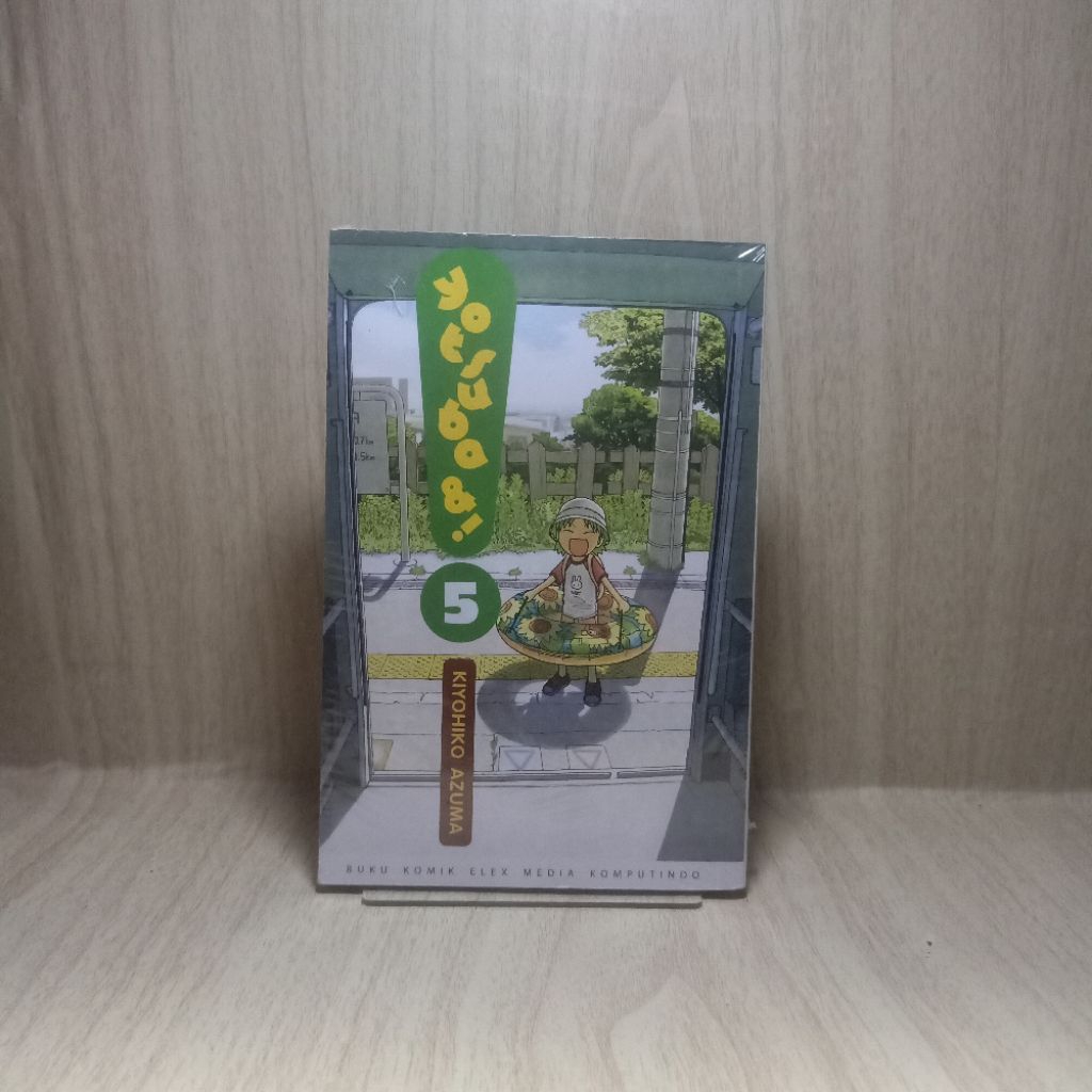 Komik Yotsuba 1-16 Tamat Cabutan Original Segel/Baru