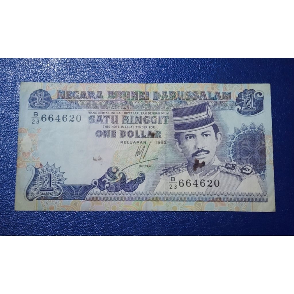 Uang Lawas LN Brunei Darussalam 1 Dollar 1995