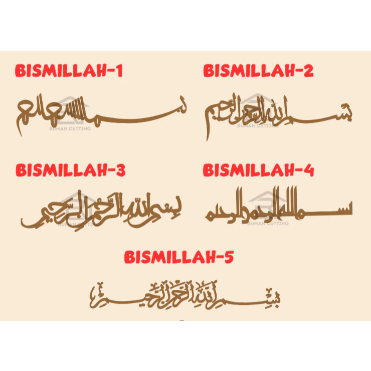 Bismillah Arab Akrilik Mirror Mahar Seserahan Pernikahan Hiasan Mahar Aesthetic Tulisan Arab Text Ar
