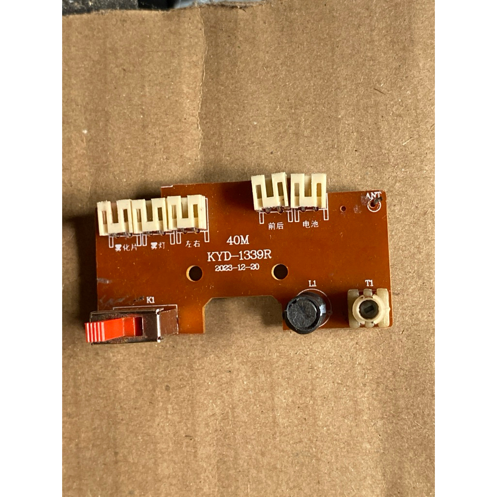 modul rc copotan 40mhz