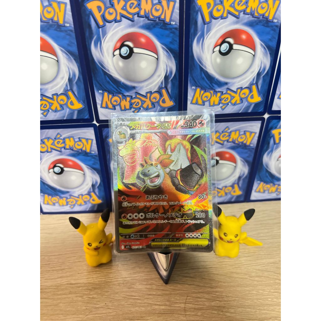 Mega Camerupt Ex #77 Pokemon Jepang
