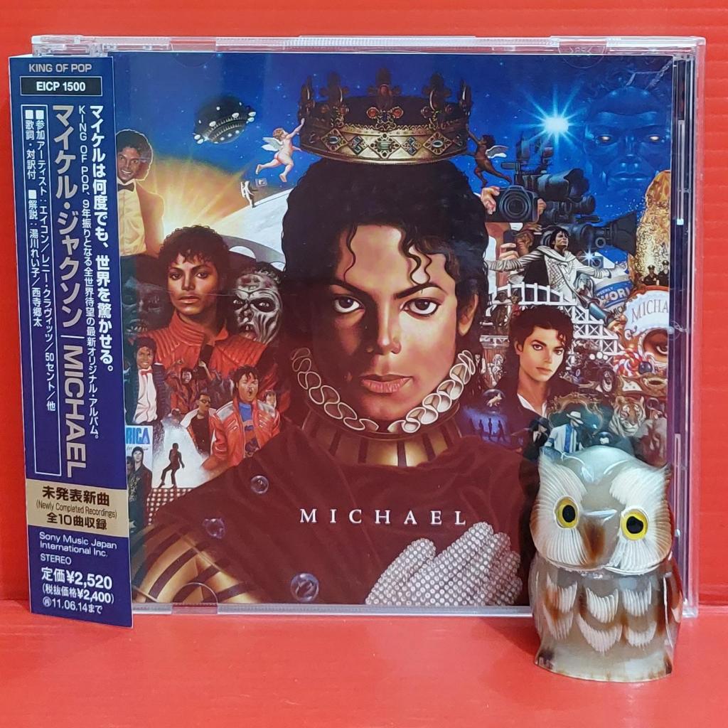 CD MICHAEL JACKSON - MICHAEL Japan OBI