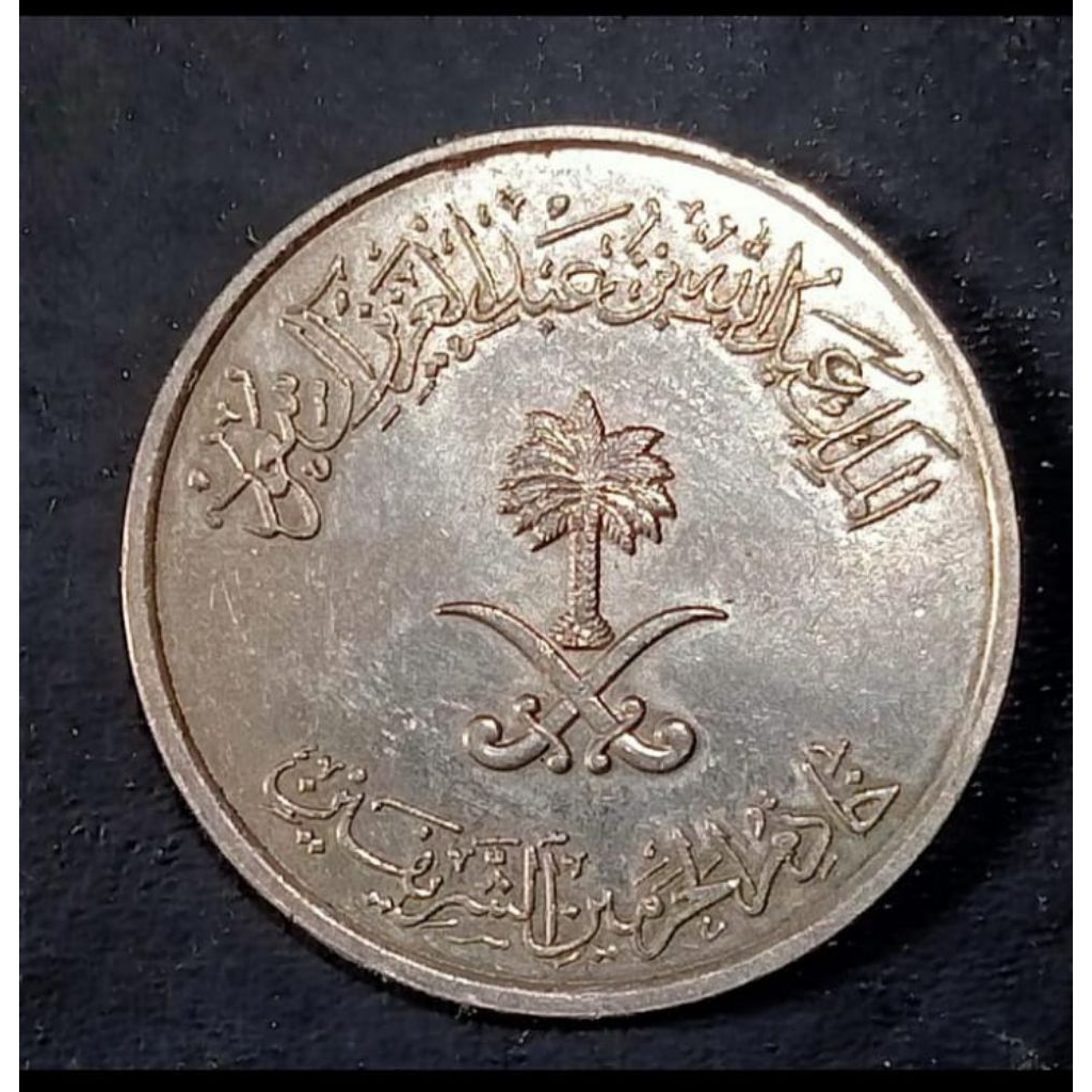 Koin 5, 10, 25, 50, 100 halalas arab saudi 1408H 1 Riyal 2 Riyal Raja Salman Mahar Souvenir Koleksi 