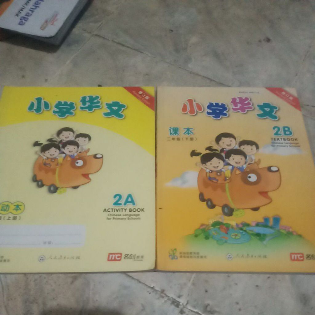 Mandarin Chinese 2A DAN 2B ACTIVITY BOOK DAN TEXT BOOK ORIGINAL