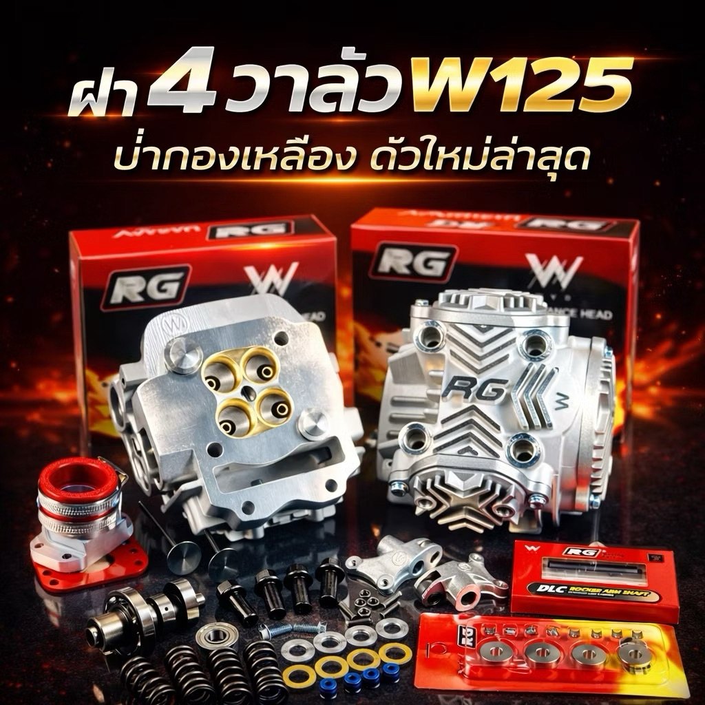 *NEW MODEL* Head RG 4 klep Karisma supra 125 kirana Wave 125