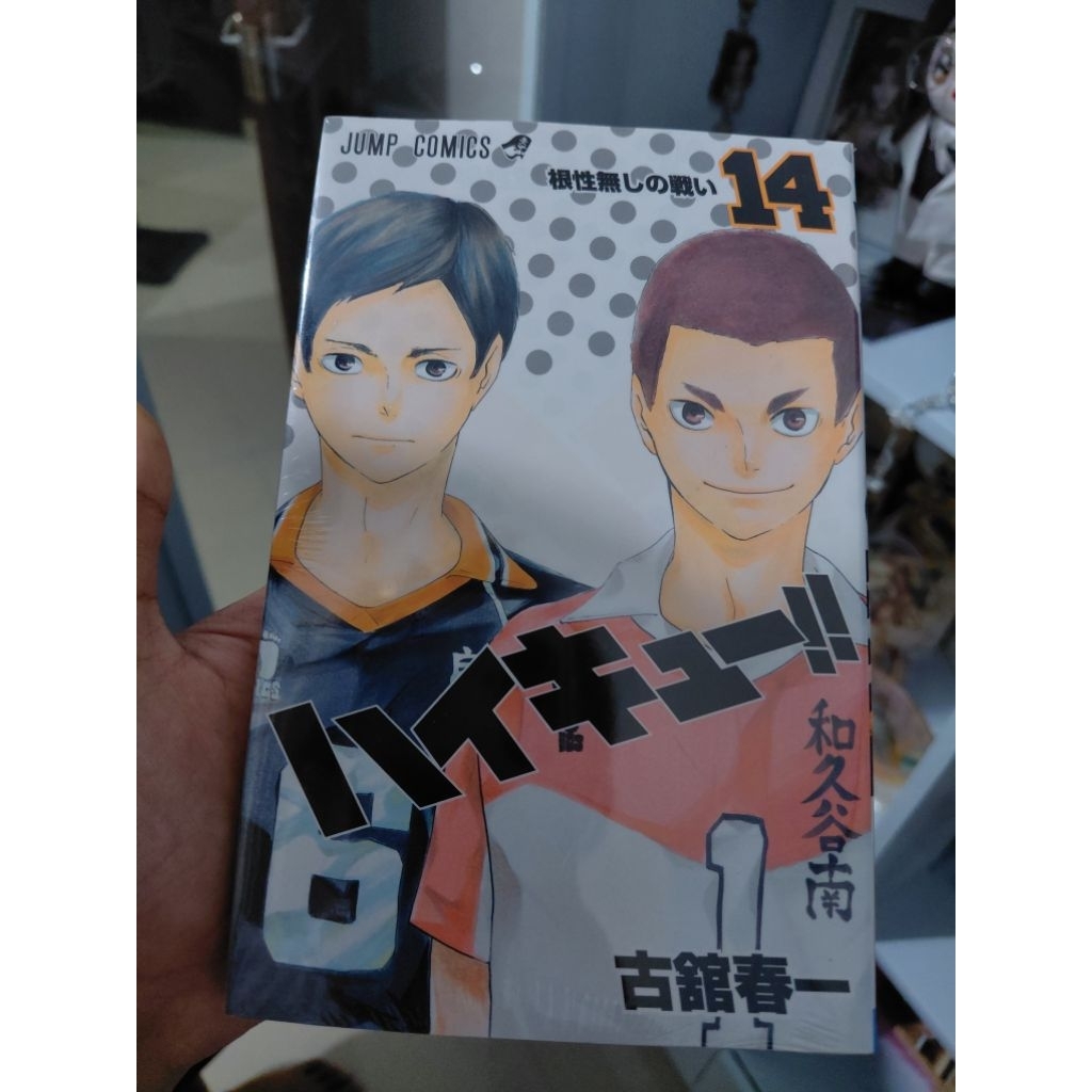 haikyuu manga ori jp vol 14 yachi