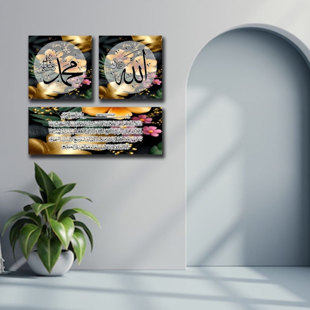 paket hiasan dinding tulisan Allah, Muhammad & ayat kursi