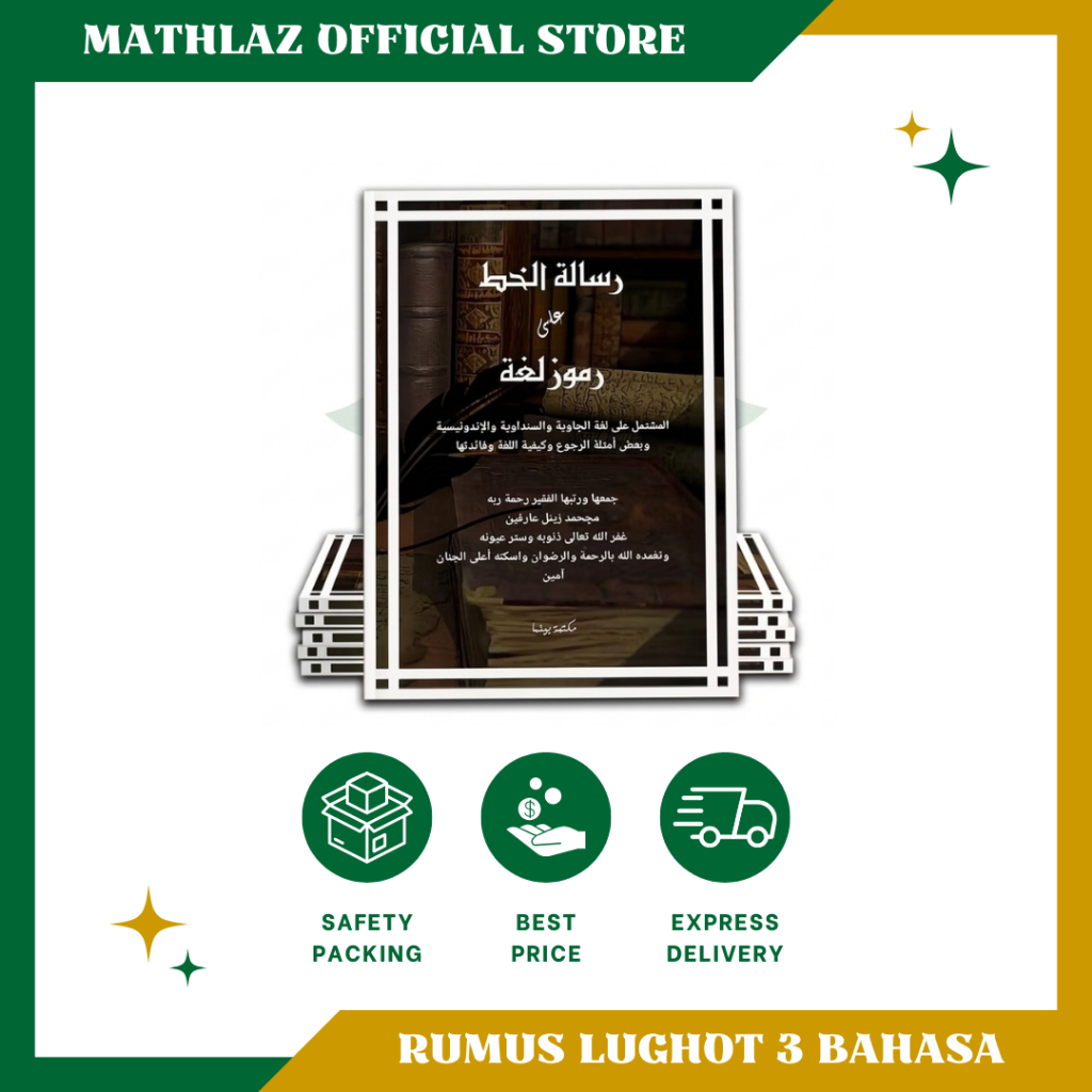 Rumus Lughot Makna Pegon 3 Bahasa