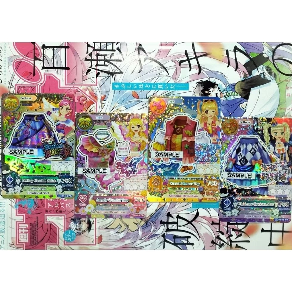 [SAMPLE] Aikatsu Sample Cards Premium Zodiac Resort Cancer Angely Swing Gemini Nightmare Capricorn I