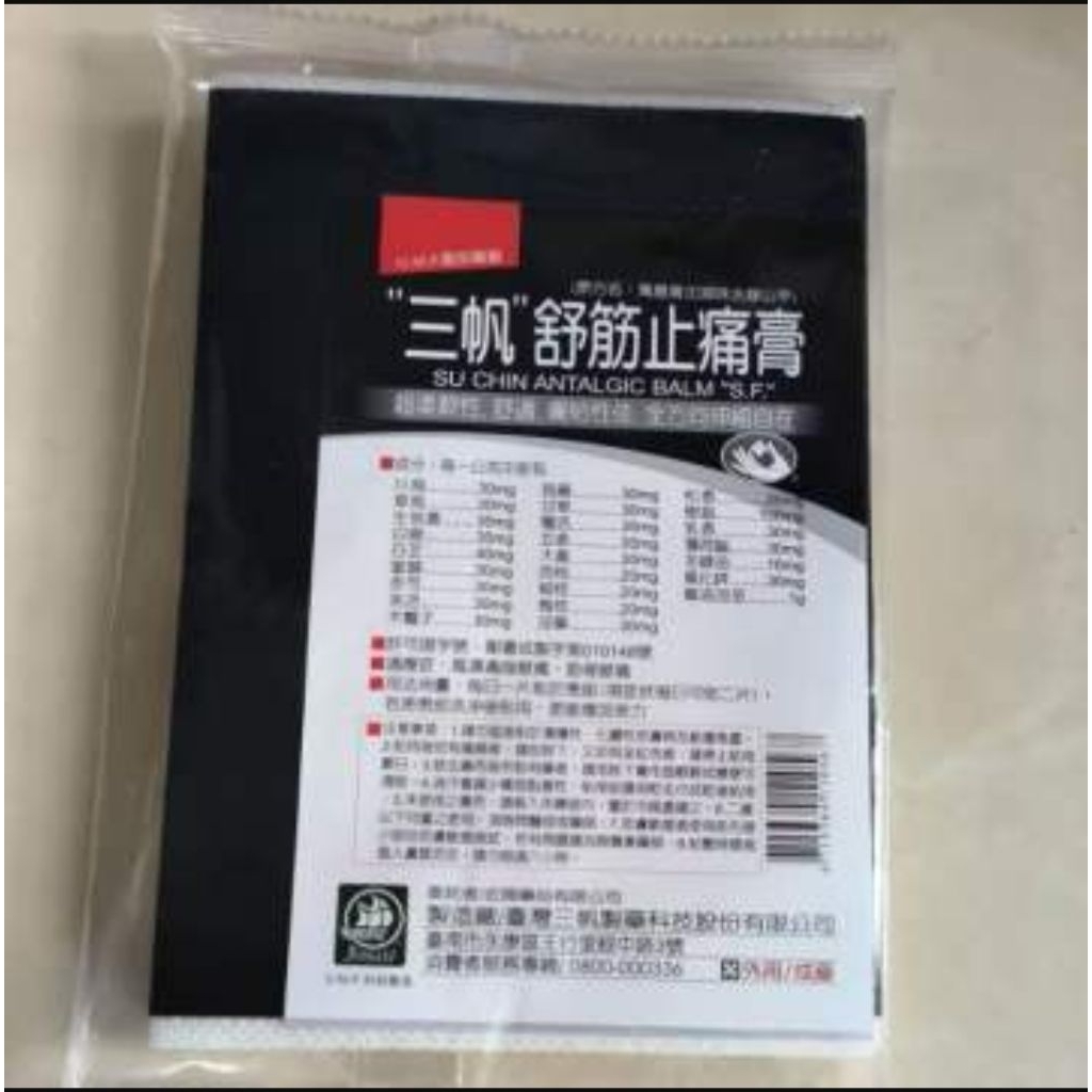 Koyo San Fan Koyo Taiwan Asli Ori 100%