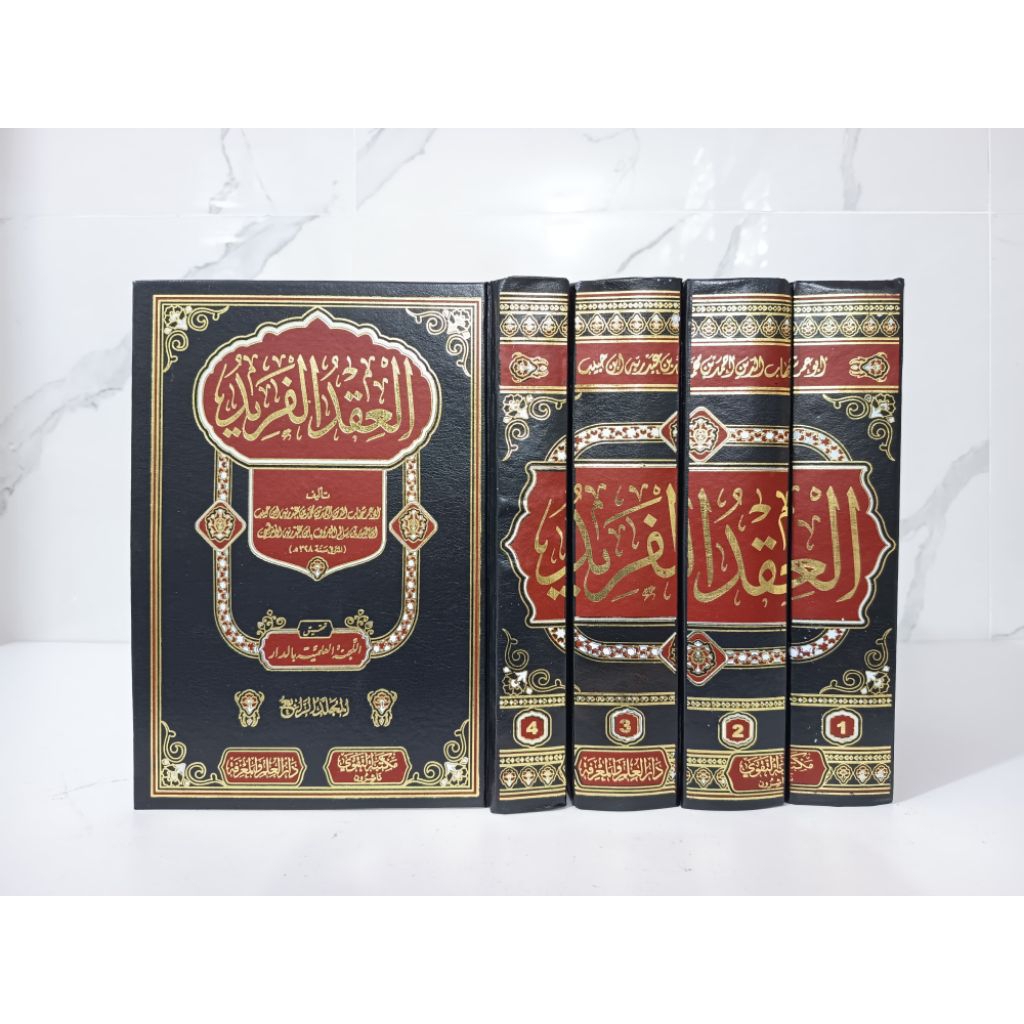 KITAB AL IQDUL FARID IBNU ABDI ROBBIH IQDUL FARID DAR TAQWA 4 JILID ENSIKLOPEDIA SASTRA SEJARAH & AD