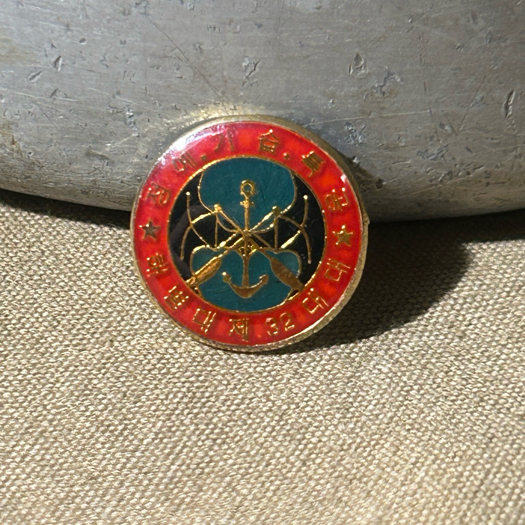 Vintage 1980s Republic of South Korean ROK ROKMC Marines Surprise Attack Amphibious Attack Raid Forc