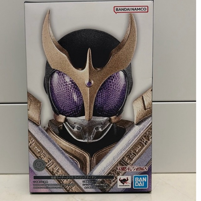 SHF SS KAMEN RIDER KUUGA RISING TITAN