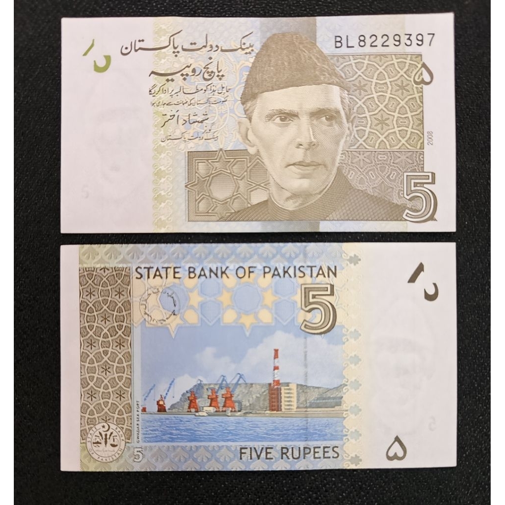 KERTAS KUNO PAKISTAN 5 RUPEE TAHUN 2008