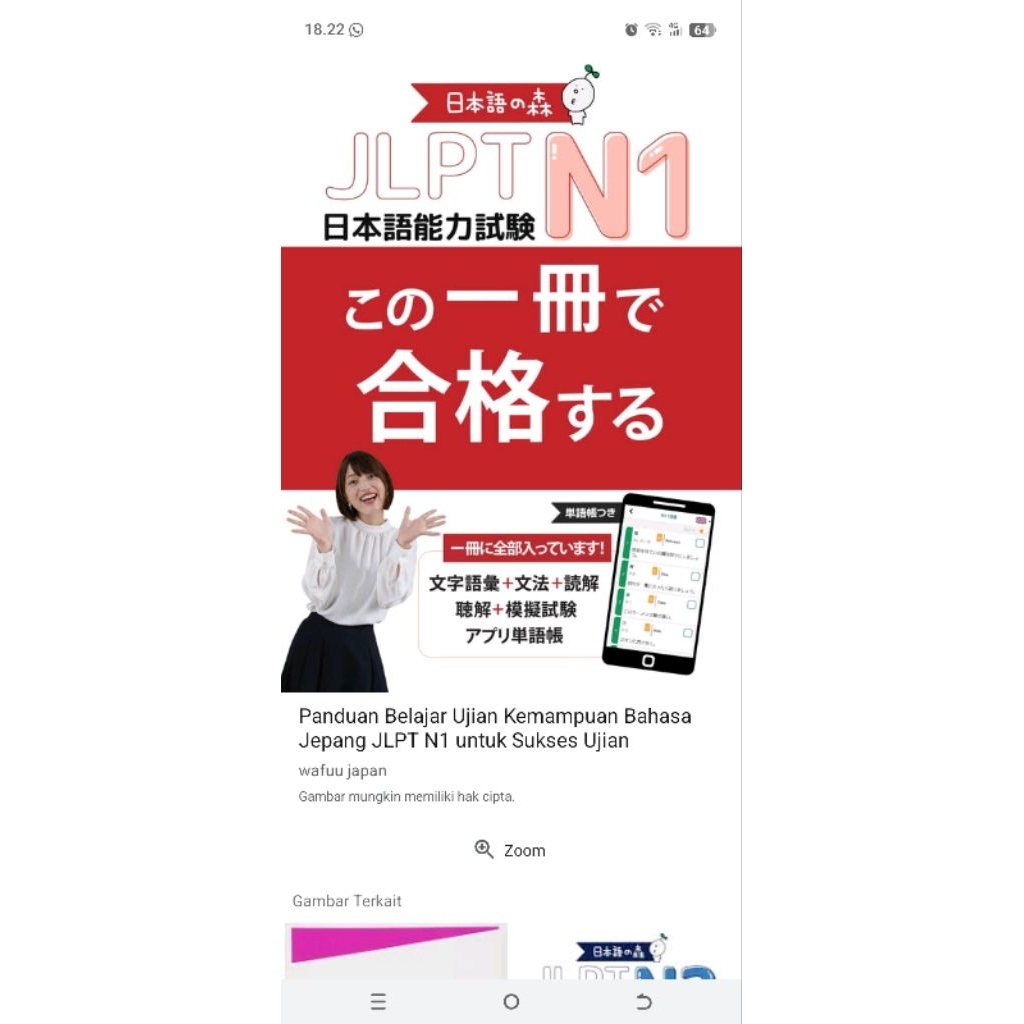 JLPT N1