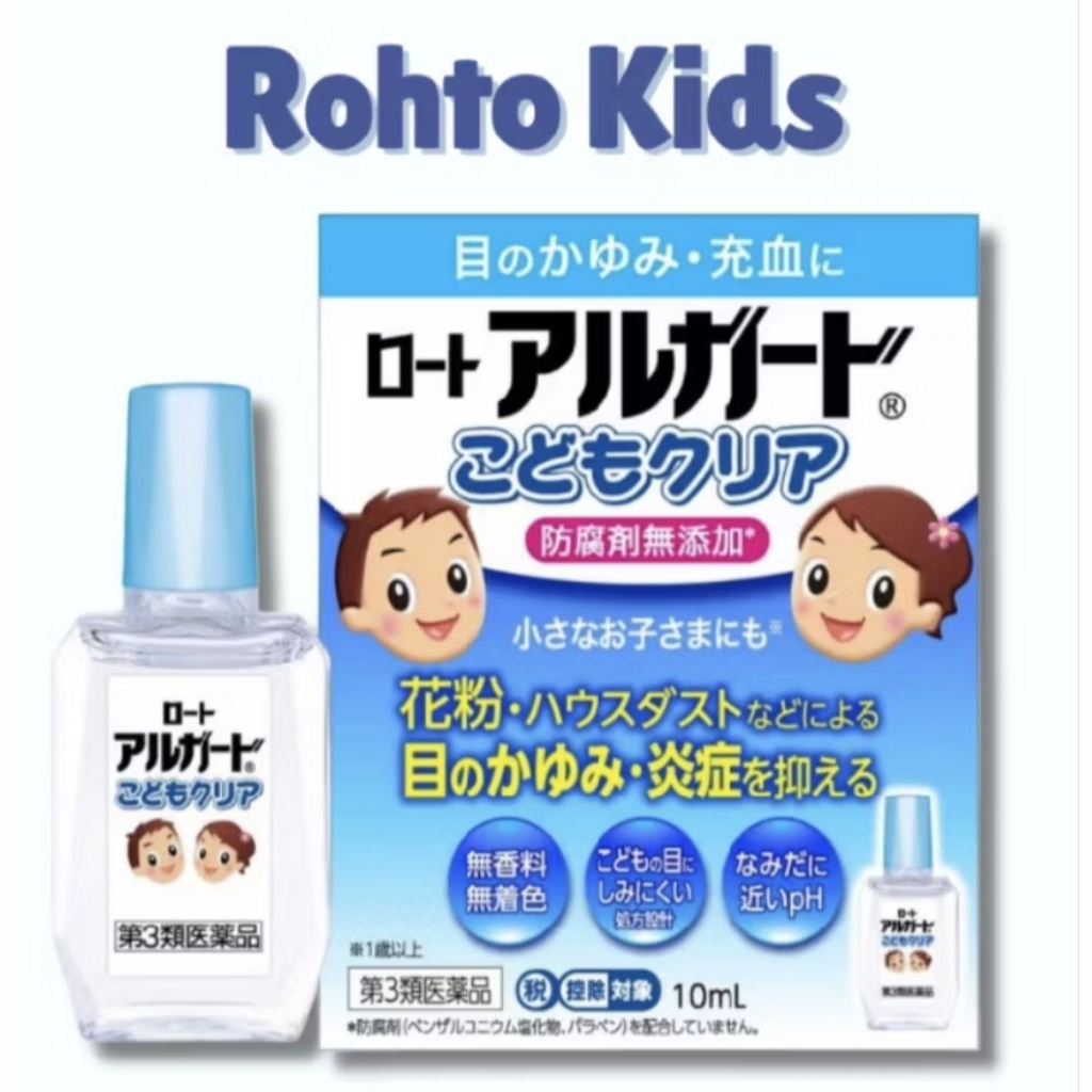 Tetes Mata Anak Rohto Algard / Taisho Iris for Kids