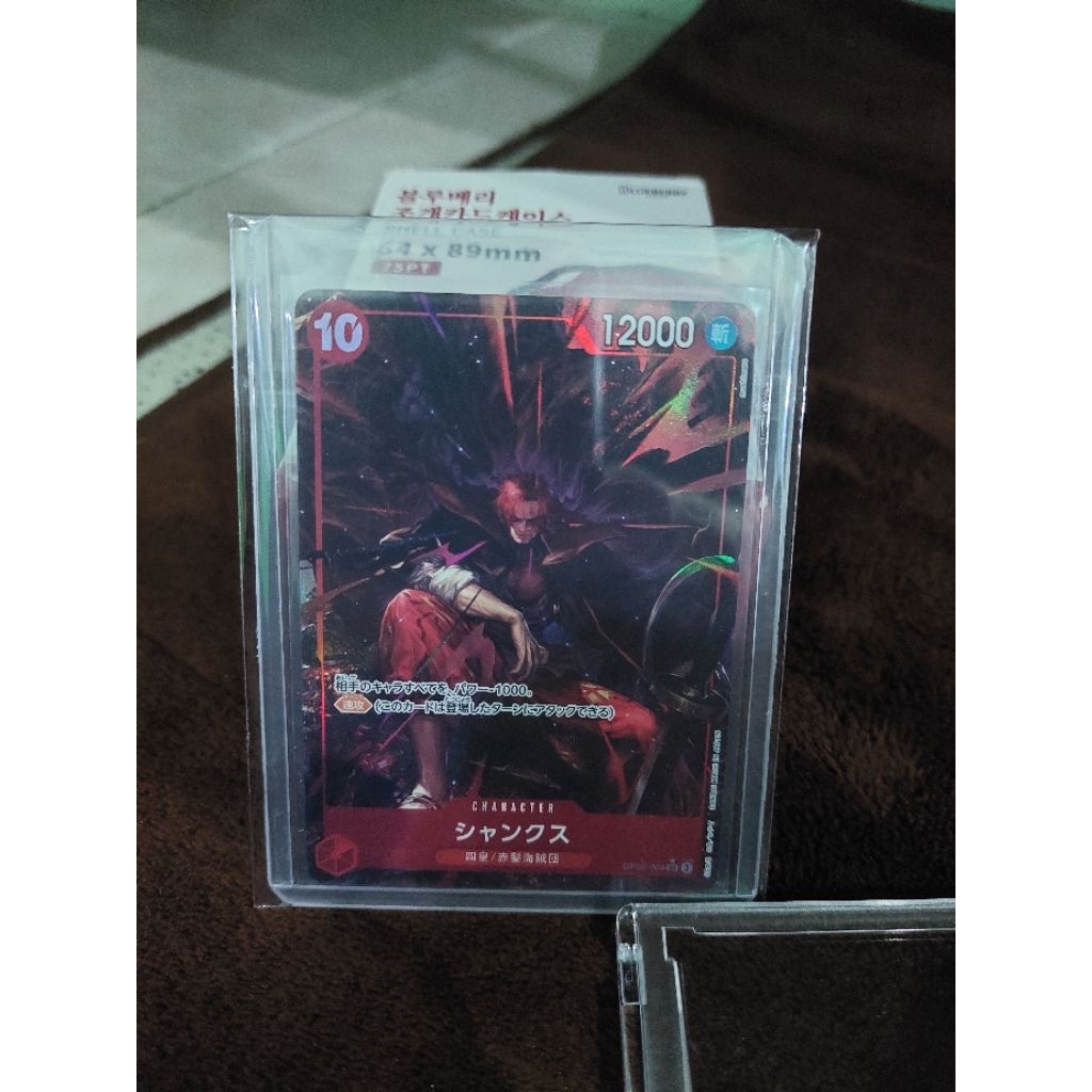 One Piece TCG Shanks Haki OP09-004 Parallel SR