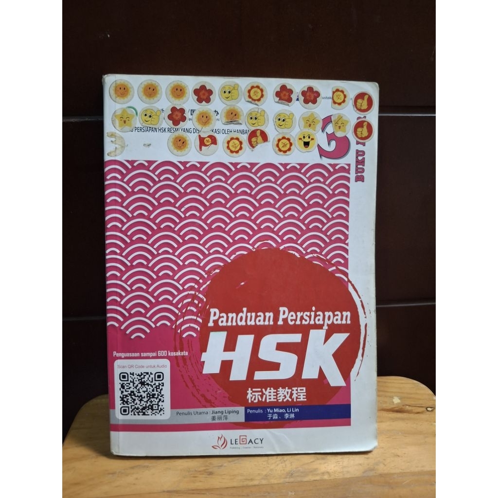 HSK 3 Buku Ajar