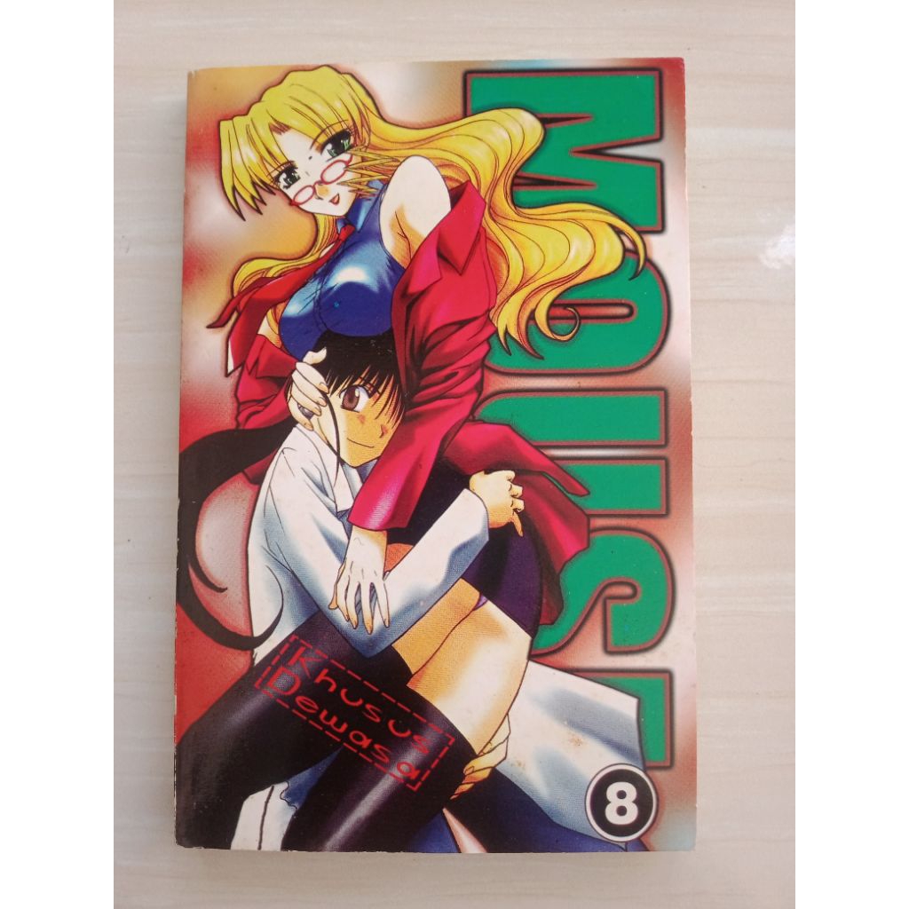 SAKURA COMIC / DRAGON PRODUCTION / NIHON COMIC