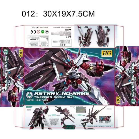 HG Astray No name Beast Tiger Model High Grade 1/144 Model Kit