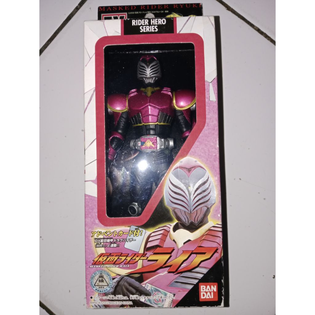 rhs box kamen rider ryuki ( raia ) tinggi -+17cm ori bandai