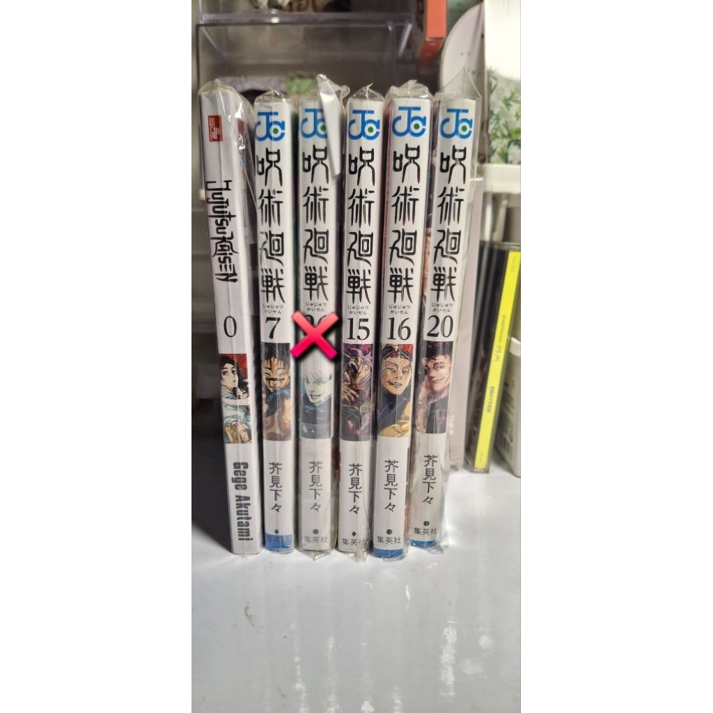 MANGA JEPANG VER. JUJUTSU KAISEN KOMIK ORIGINAL JJK