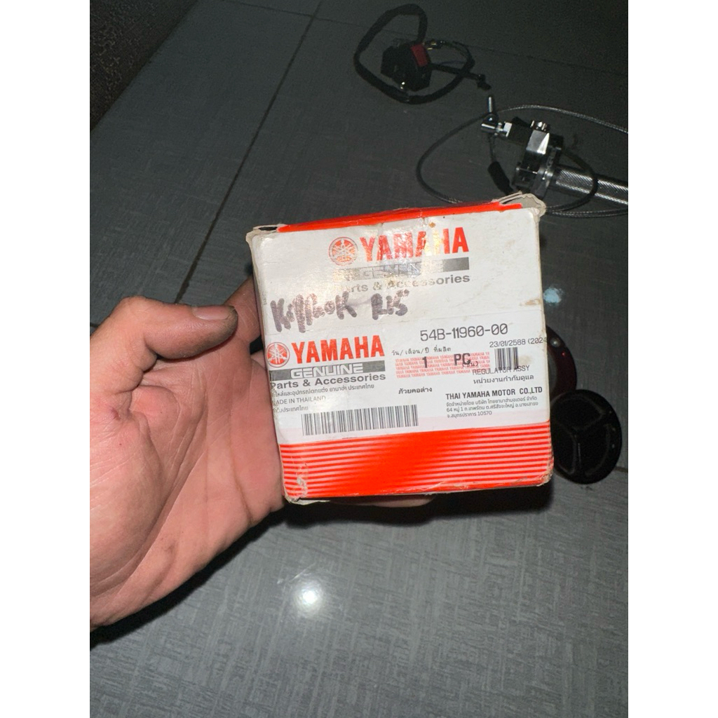 kiprok/regulator r15 v2