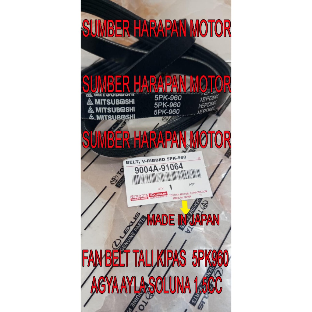 FAN VAN V BELT TALI KIPAS BELTING 5PK960 AGYA AYLA SOLUNA 1.5CC 5PK-960