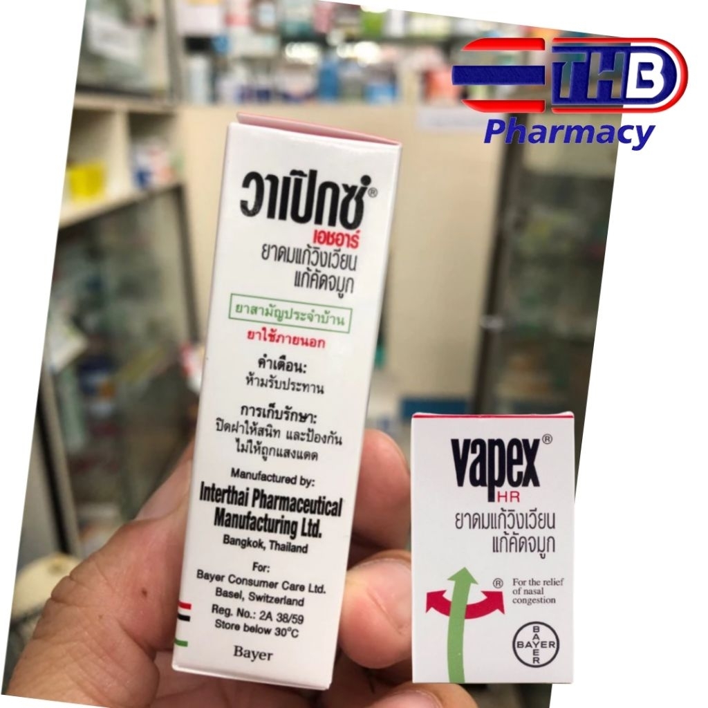 Minyak Angin Vapex 14ml - Melegakan Pernafasan, Menyegarkan, Aroma Thailand