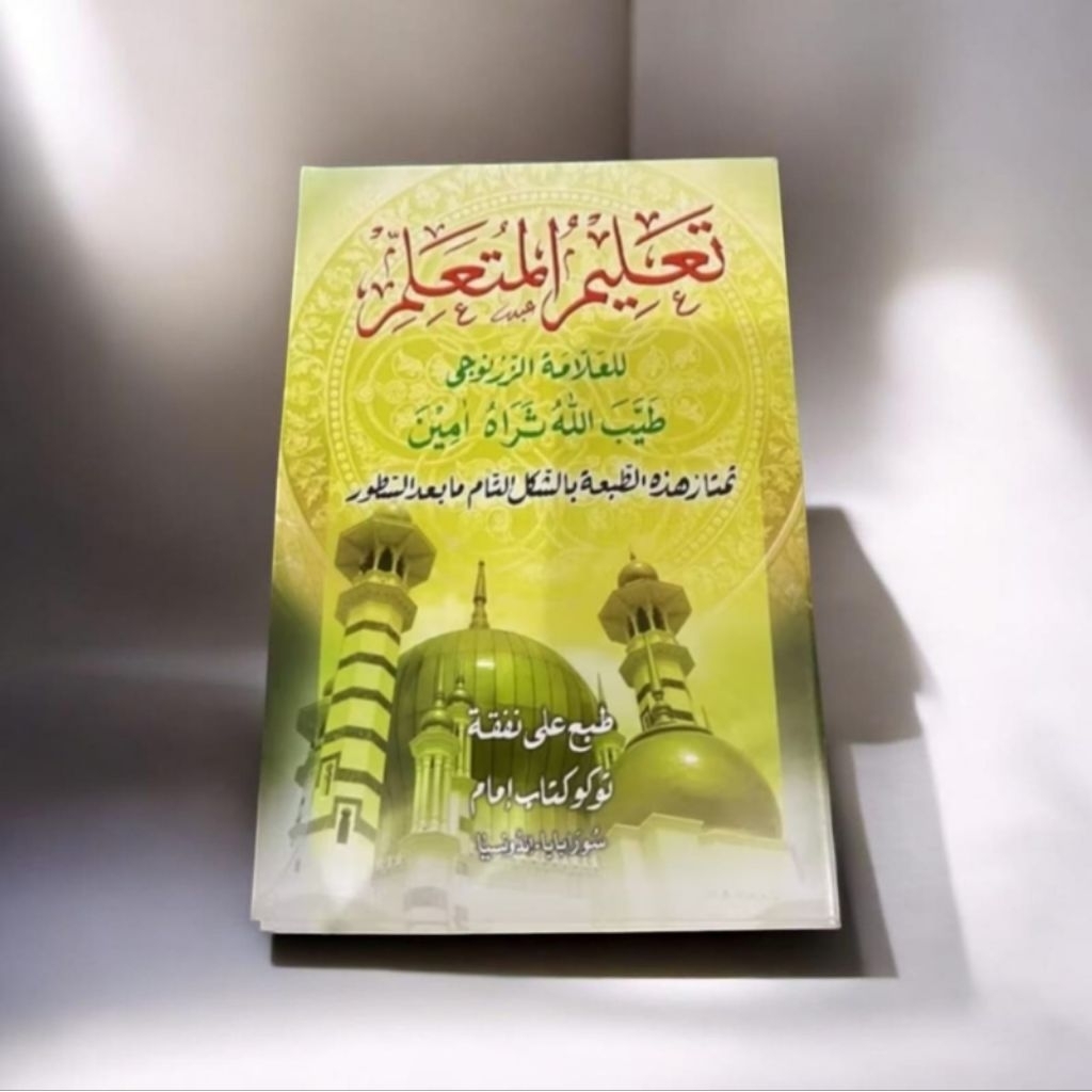 Kitab Matan Ta'lim Muta'alim