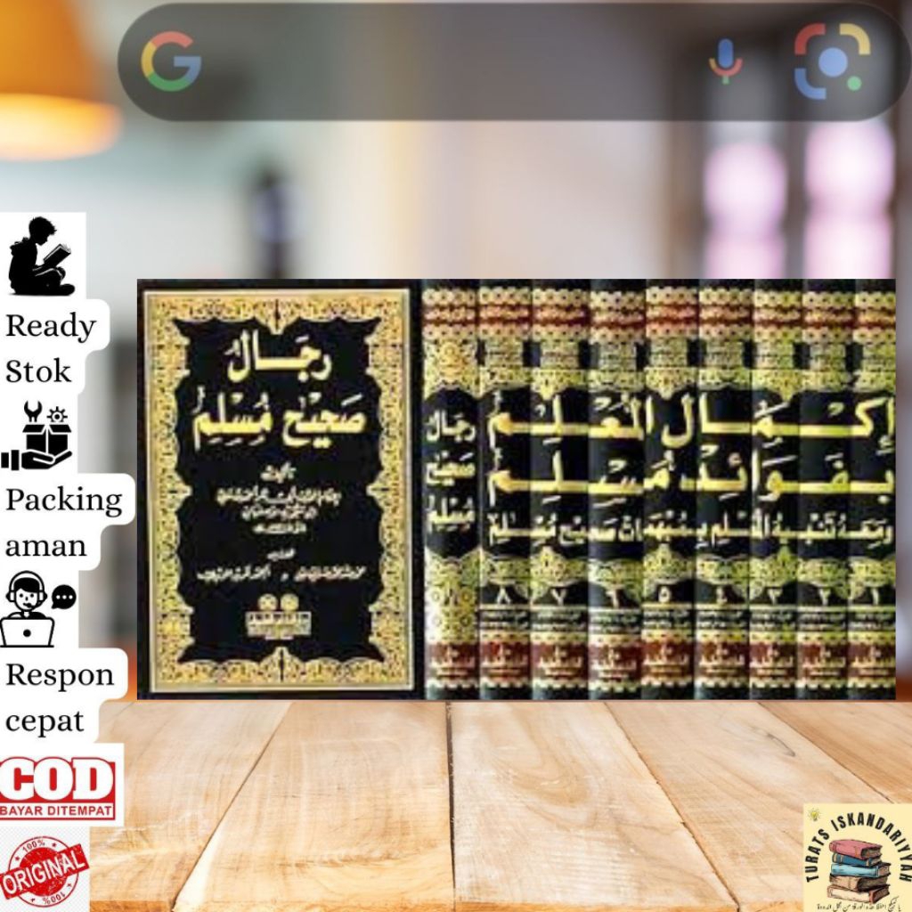 KITAB IKMALUL MU‘LIM BI FAWA’ID SAHIH MUSLIM (9 JILID) DKI BEIRUT