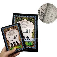 Buku Iqro Besar - Cover Hitam Elegan, Kertas HVS, Ukuran A5