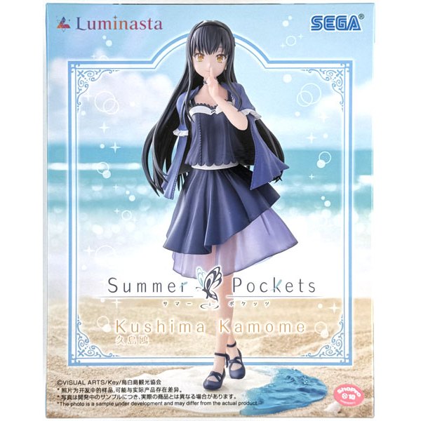 SEGA FIGURE Summer Pockets Luminasta Kushima Kamome Figure