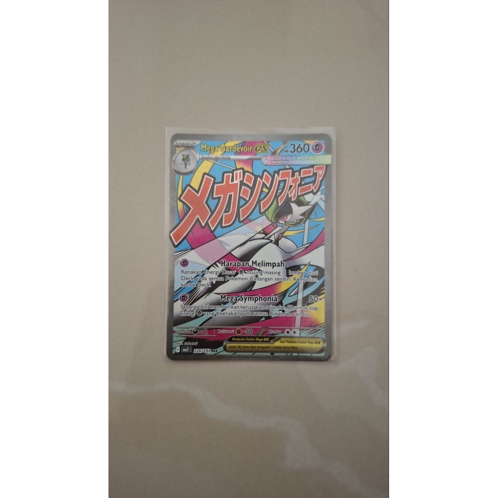 Pokemon TCG Mega Gardevoir ex MA