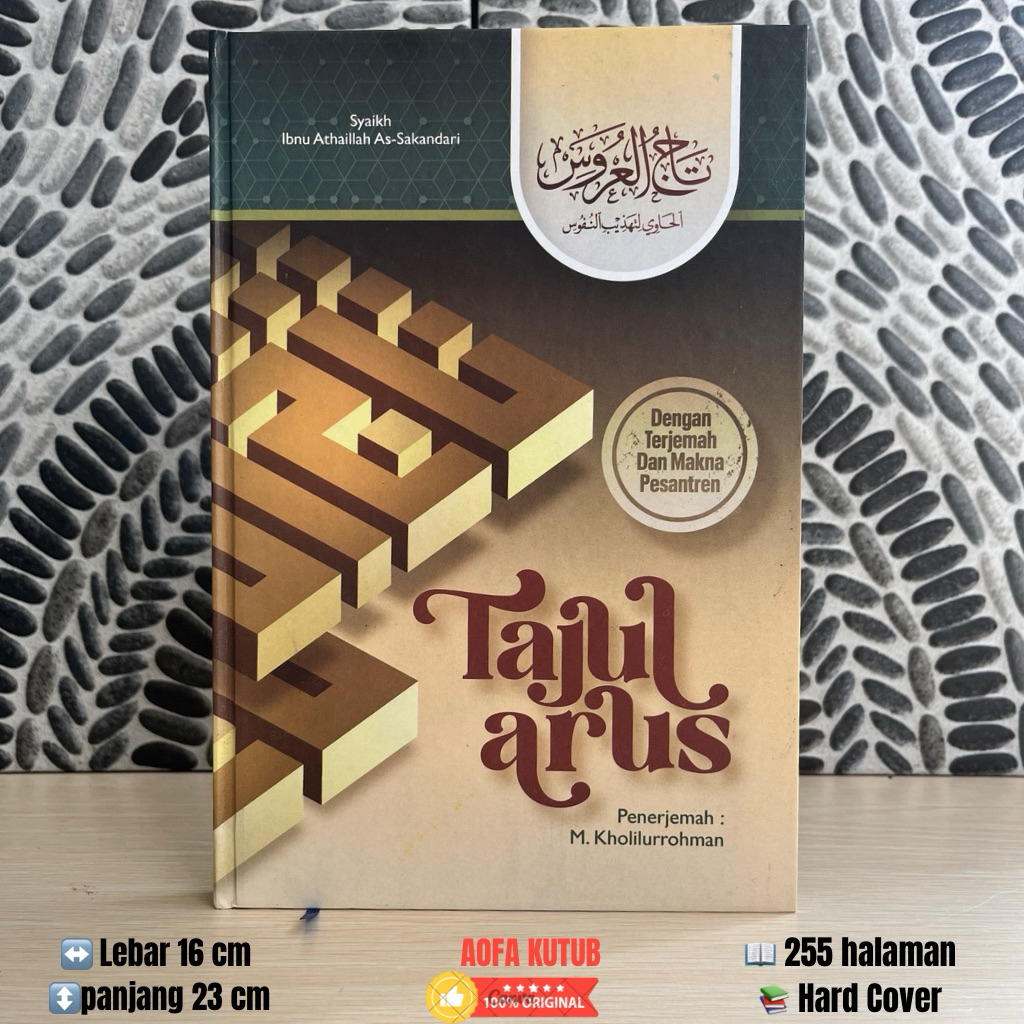 Terjemah kitab Tajul Arus,Tajul 'Arus Dilengkapi Makna  pesantren