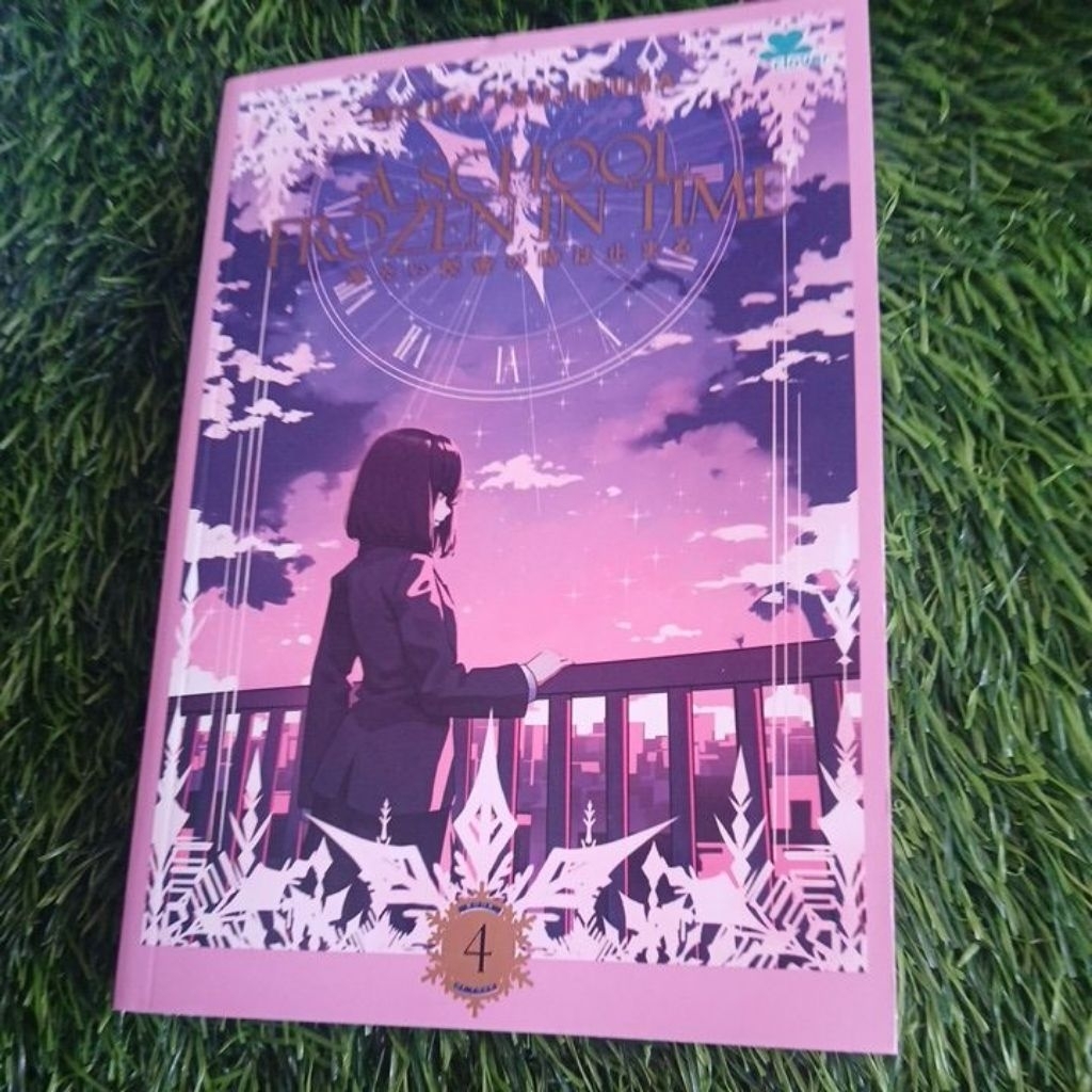 buku a school frozen in time
