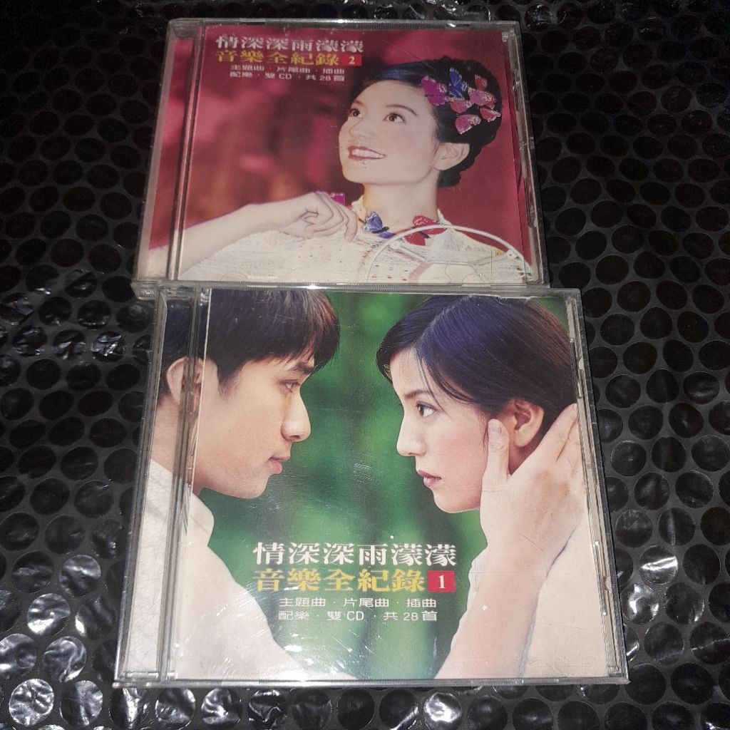 cd ost romance in the rain / mandarin