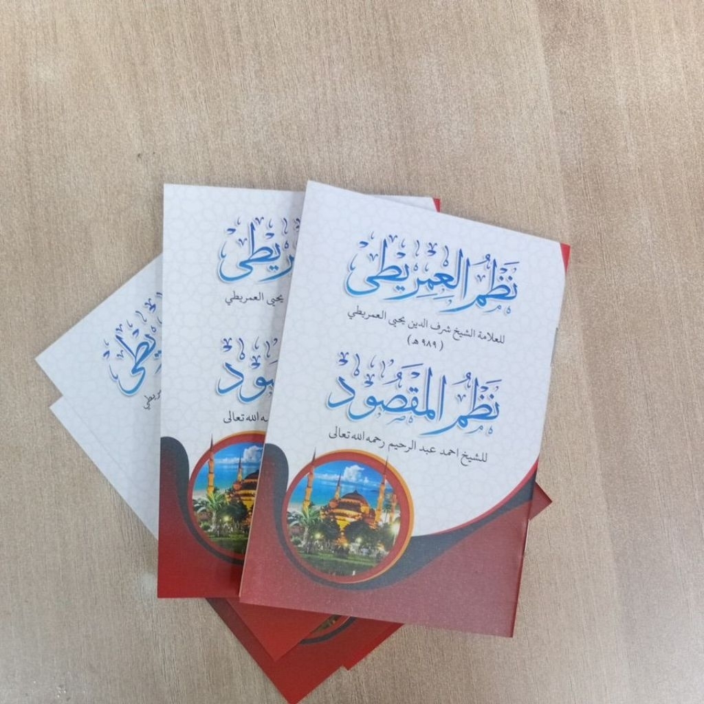 Nadhom Al imriti Dan Maqsud Nadom Imriti maqsud IMRITI MAQSUD