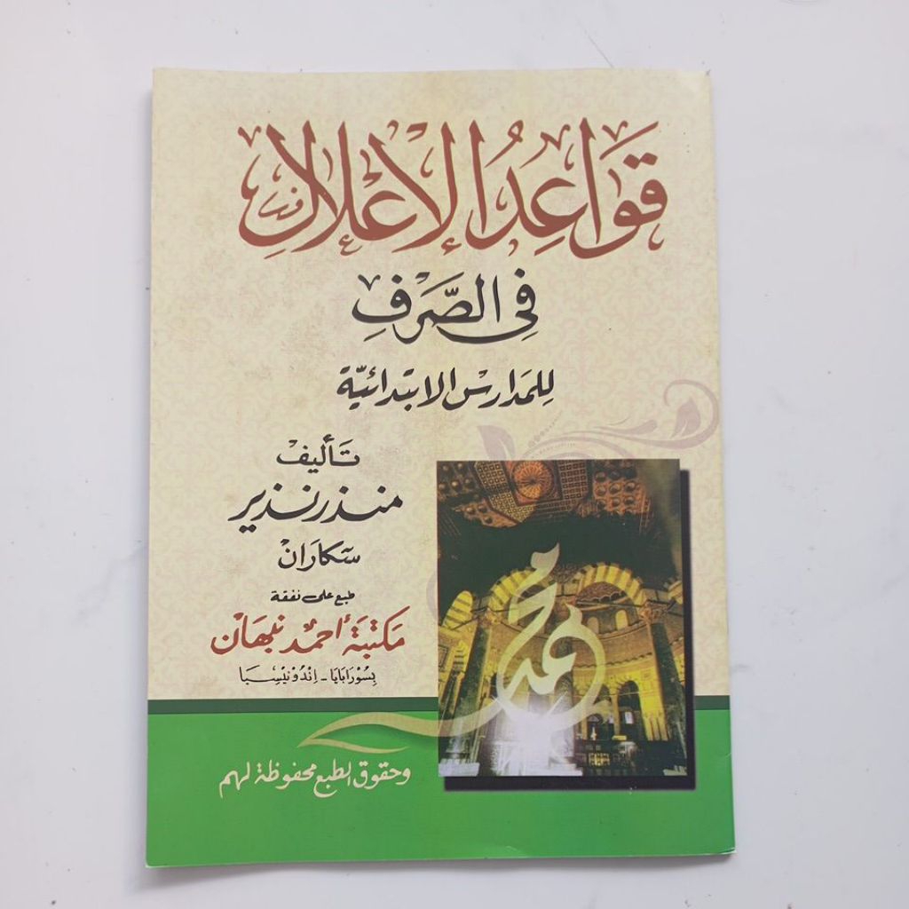 Qowaidul I'lal Ilmu Shorof QOWAIDUL ILAL