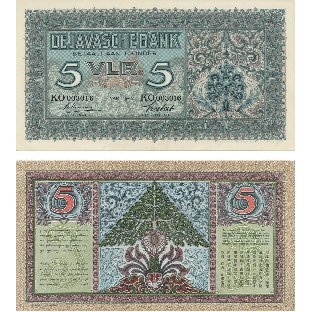 5 De Javasche Bank Langka Souvenir Replika Repro